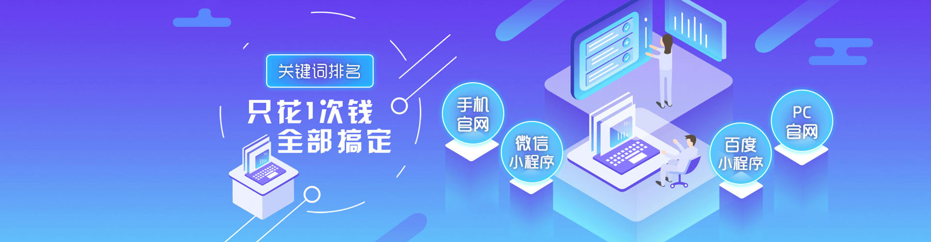 山海关百度信息流
