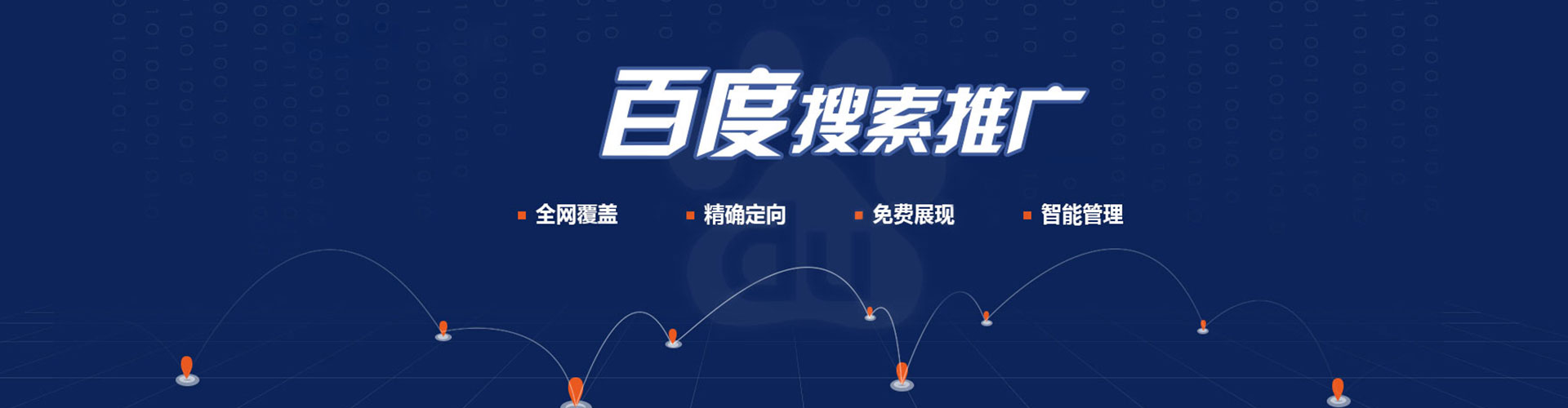 山海关头条信息流