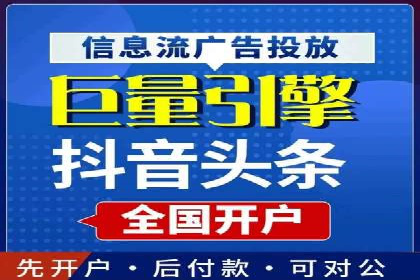 竞价推广SEM托管：助力企业抢占市场先机案例解析