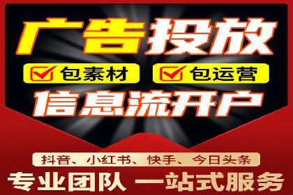 电商行业信息流营销策略及案例探讨