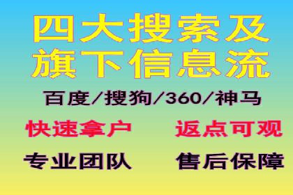 微博信息流品牌传播策略解析