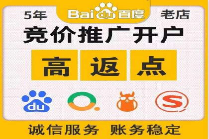 百度SEO优化公司成功案例分享：一家中小企业的网络推广之路